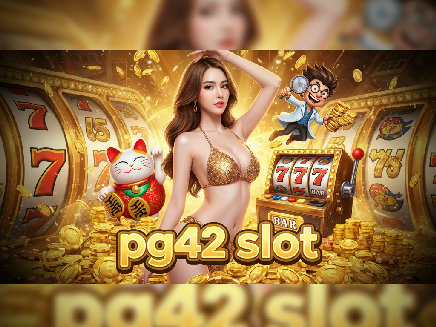 pg42 slot สล็อต